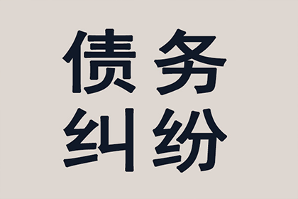6000元借款未收回，如何应对？